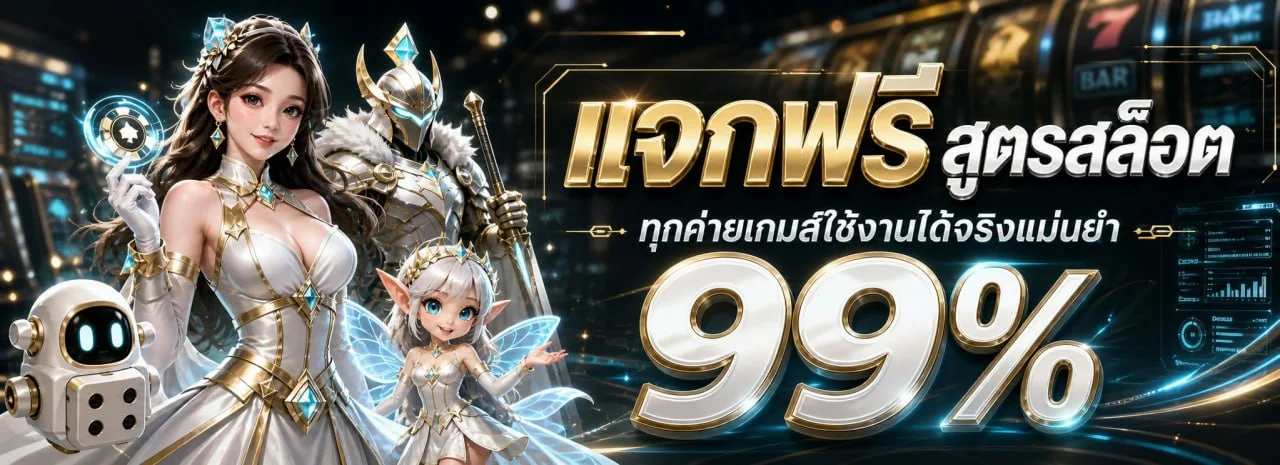 โปรโมชั่นสมาชิกใหม่และโบนัสต้อนรับ ED456