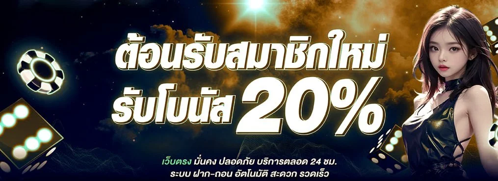 ED456 เว็บสล็อตและคาสิโนออนไลน์ | สมัครและเข้าใช้งาน