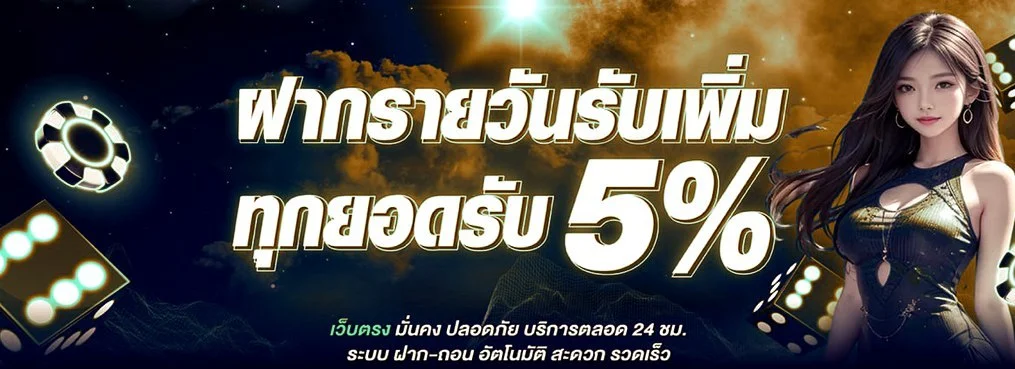 ED456 เว็บสล็อตและคาสิโนออนไลน์ | สมัครและเข้าใช้งาน