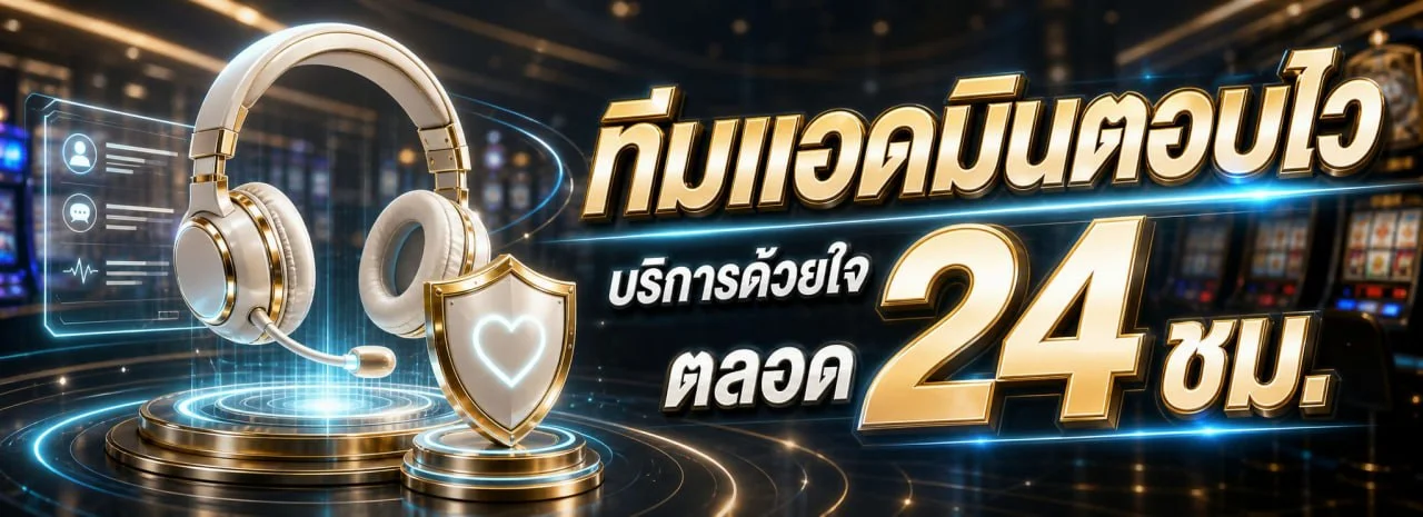 เกมสล็อตยอดนิยมบน ED456 จากค่ายชั้นนำระดับโลก