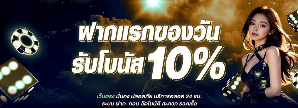 ED456 เว็บสล็อตและคาสิโนออนไลน์ | สมัครและเข้าใช้งาน